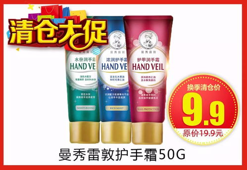 冬日呵護(hù)，新春煥新 開年滋潤(rùn)護(hù)膚產(chǎn)品大惠集結(jié)