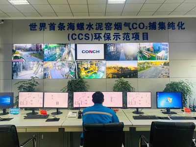 綠色發(fā)展驅(qū)動(dòng)海螺水泥騰飛 變廢為寶與網(wǎng)絡(luò)技術(shù)融合之路